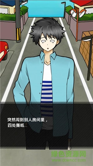 前女友的復(fù)仇漢化 v1.00 安卓版 3