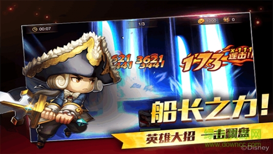 加勒比傳奇安卓版