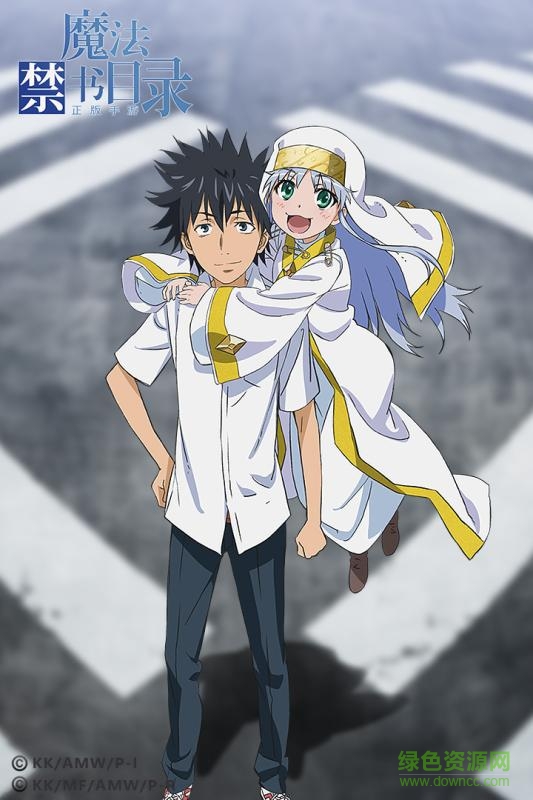 魔法禁書目錄vivo賬號版 v1.5.0 安卓版 0