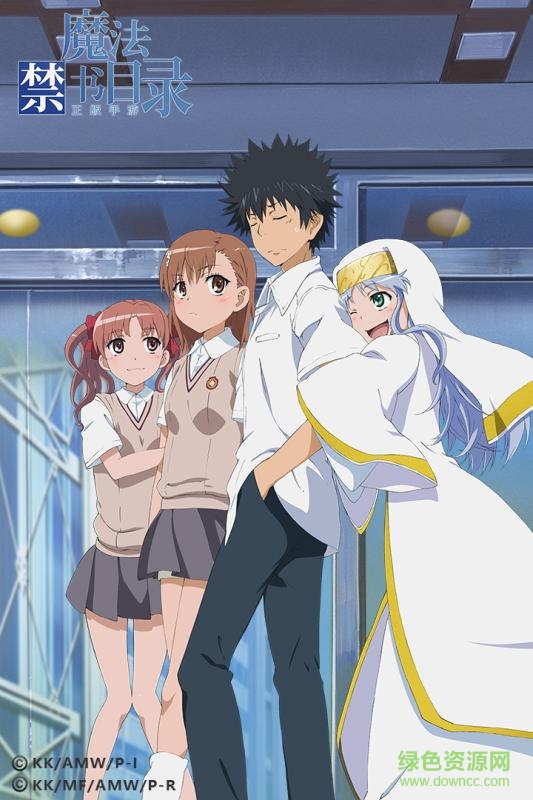 魔法禁書(shū)目錄360版 v2.0.1 安卓版 0