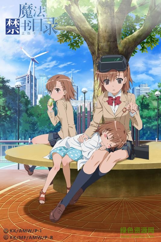 魔法禁書(shū)目錄360版 v2.0.1 安卓版 1