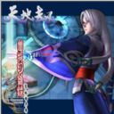 天地劫幽城幻劍錄圣誕修正版