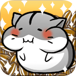 倉鼠的日常游戲正式版(Hamster Life)