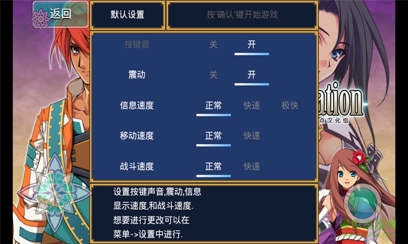 最后的愿望RPG End of Aspiration (Ads) v3.0.0fr 安卓版 0