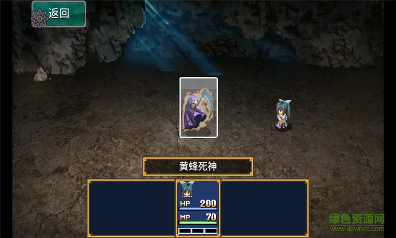 最后的愿望RPG End of Aspiration (Ads) v3.0.0fr 安卓版 2