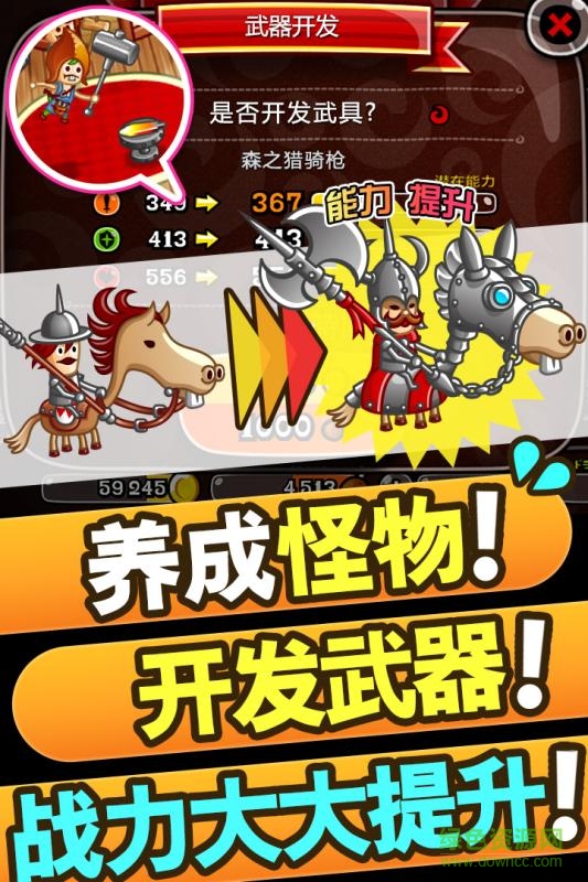 城與龍九游版 v1.0.0.439 官網(wǎng)安卓版 2