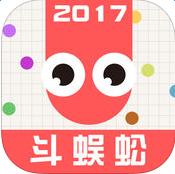 貪吃蛇斗蜈蚣ios版