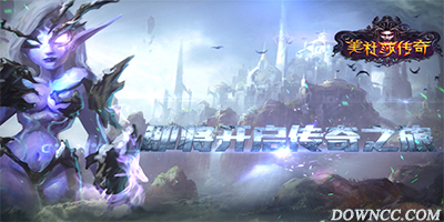 美杜莎傳奇手游下載-美杜莎傳奇官網(wǎng)下載-美杜莎傳奇下載