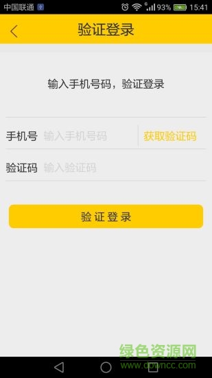 菜鳥(niǎo)極客 v1.1.3 安卓版 0