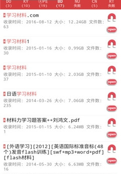 面包搜索器 v1.6 安卓最新版 0