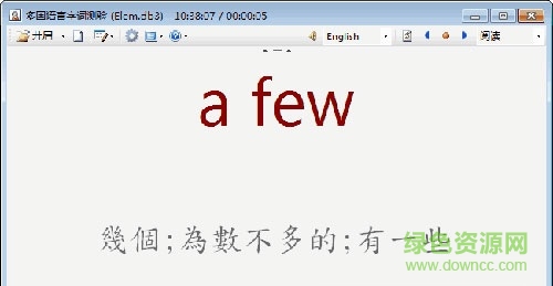 Vocabulary.NET(多國語言學(xué)習(xí)軟件) v4.5.6212 綠色免費版 0