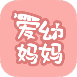 愛幼媽媽
