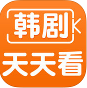 韓劇天天看蘋果手機(jī)版