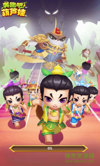 奔跑吧葫蘆娃內(nèi)購 v1.3.0 無限技能安卓版 0