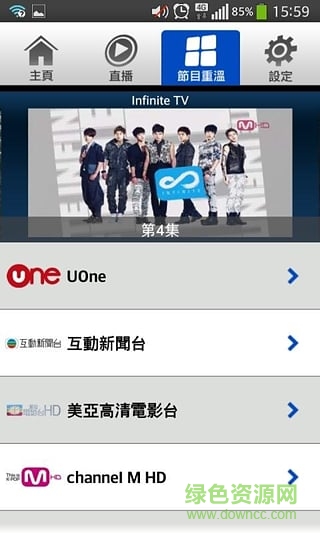 美亞電影臺(tái)手機(jī)軟件(UTV) v5.0.26 安卓版 0