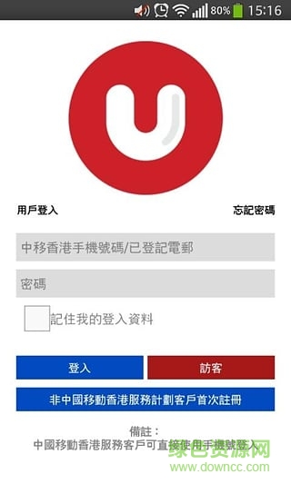 美亞電影臺(tái)手機(jī)軟件(UTV) v5.0.26 安卓版 1