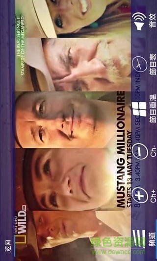 美亞電影臺(tái)手機(jī)軟件(UTV) v5.0.26 安卓版 3