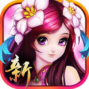 劍俠江湖傳蘋果版