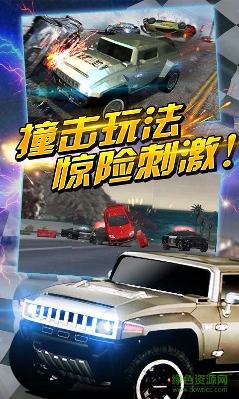 全民車神對(duì)戰(zhàn)版無(wú)限鉆石 v2.0.02 安卓版 0