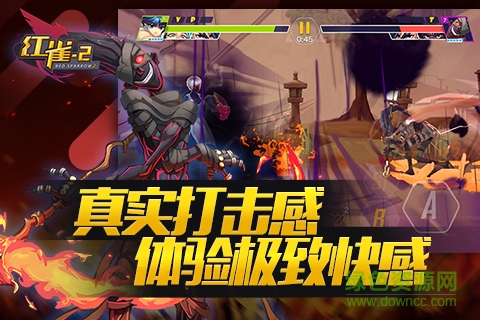 紅雀2單機版 v1.1.2 安卓版 0