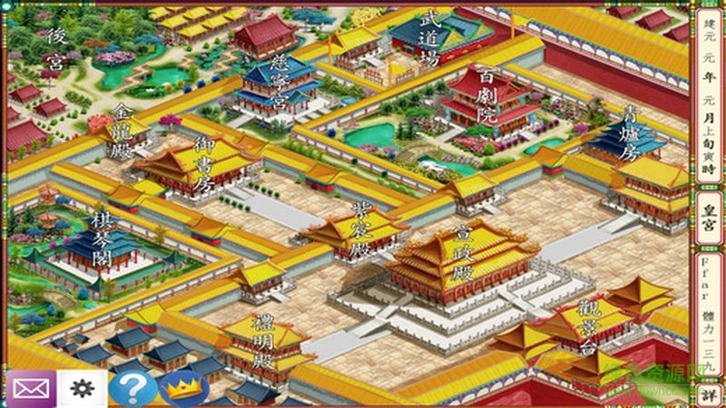 皇帝養(yǎng)成計(jì)劃2內(nèi)購正式版 v2.0 安卓無敵版 2