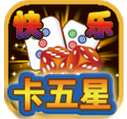 快樂卡五星