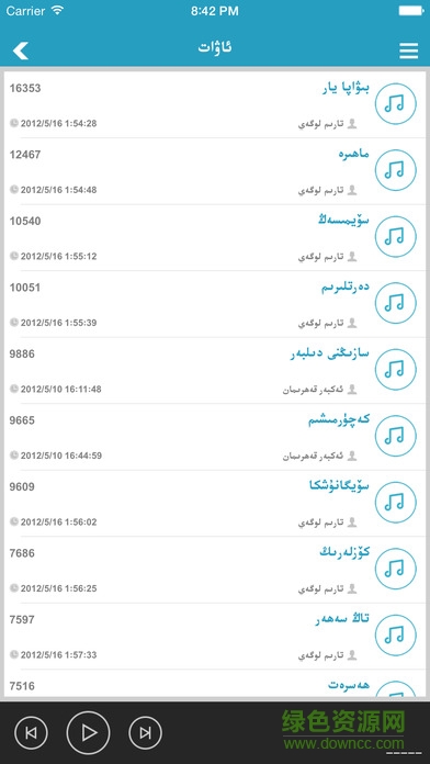 apandim tori手機(jī)版 v1.0 安卓版 1