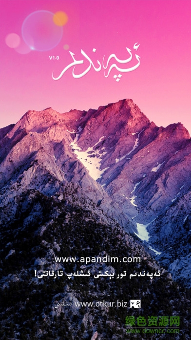 apandim tori手機(jī)版 v1.0 安卓版 3