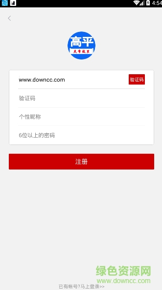 大美高平 v1.3.9 安卓版 1