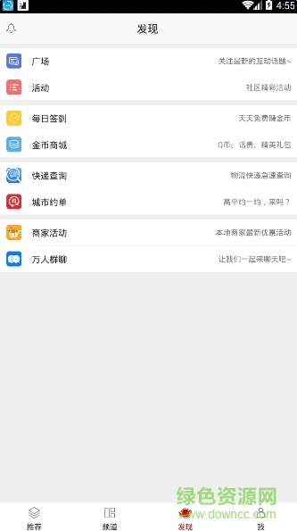大美高平 v1.3.9 安卓版 0