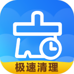 極速手機(jī)衛(wèi)士最新版