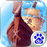 航海傳奇內(nèi)購