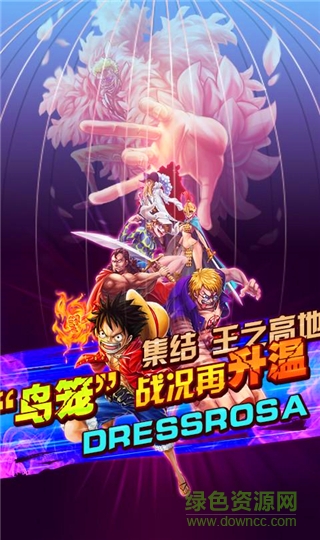 航海傳奇內(nèi)購(gòu) v0.4.0 安卓無限元寶版 1