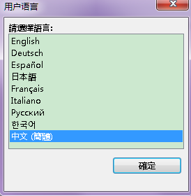 Mini Key Log v6.13.0.0 多國語言版 0