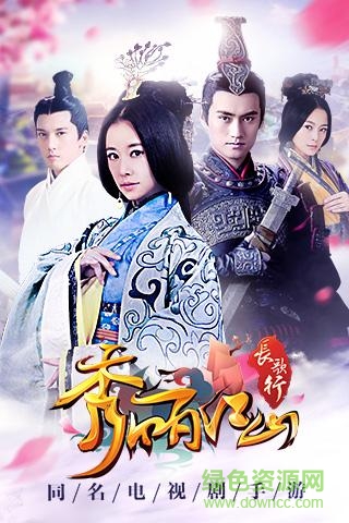 秀麗江山手游九游版 v1.04.12 安卓版 0