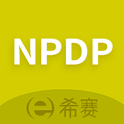 npdp產(chǎn)品經(jīng)理