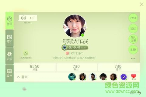 vivo市場球球大作戰(zhàn) v7.1.0 安卓手機版 0