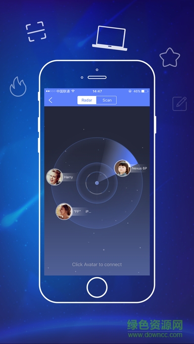 愛莫快傳安卓版