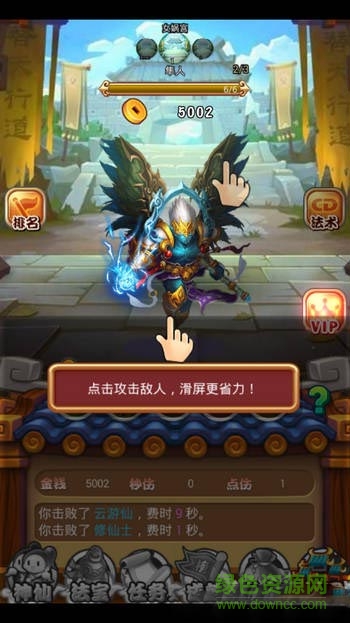 封神掛機妲己 v3.0.4 安卓百倍內(nèi)購版 3