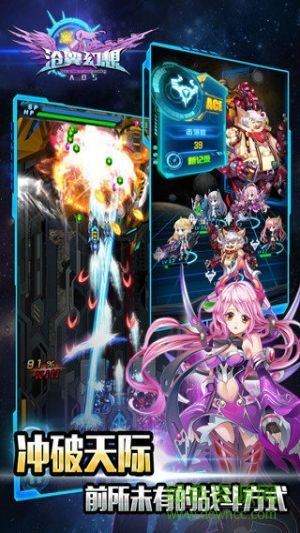 九游版滄翼幻想 v1.0 安卓版 0