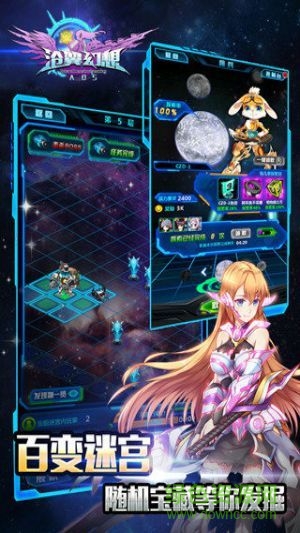 滄翼幻想九游版