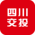 四川交投