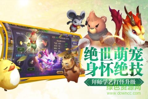 尋找前世之旅騰訊版 v1.0 安卓版 1