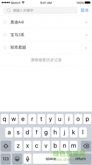 車市頭條最新版app下載