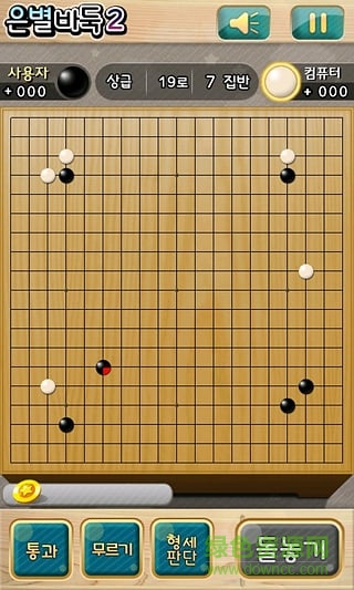 Silver Star Go v27.0 安卓版 0