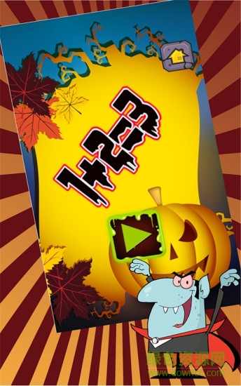 南瓜容易數(shù)學 v1.0.0 安卓版 1