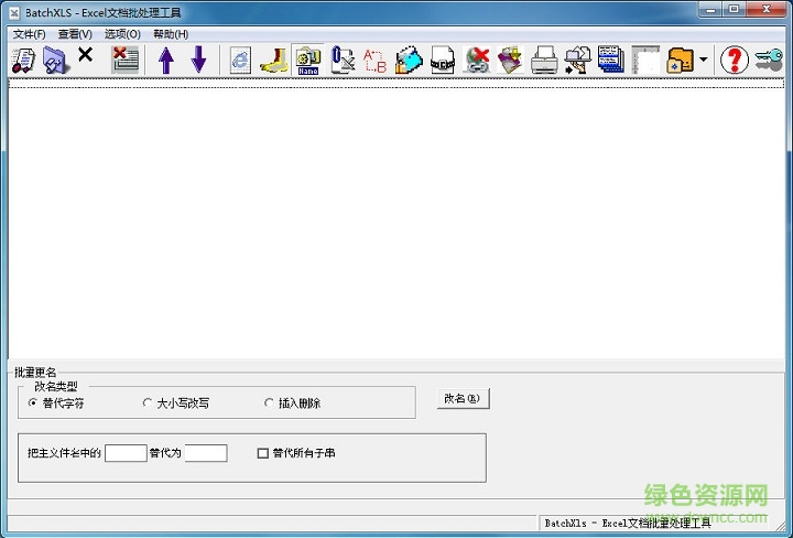 BatchXls(批量操作excel文件) v3.9 最新版 0