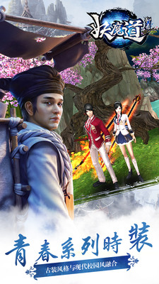 聊齋妖魔道手游快用版 v1.3.0 安卓版 1