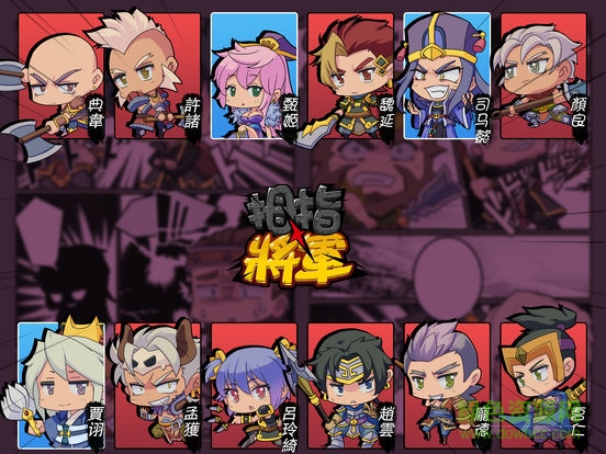 拇指將軍蘋果版 v1.1.2 iPhone版 2