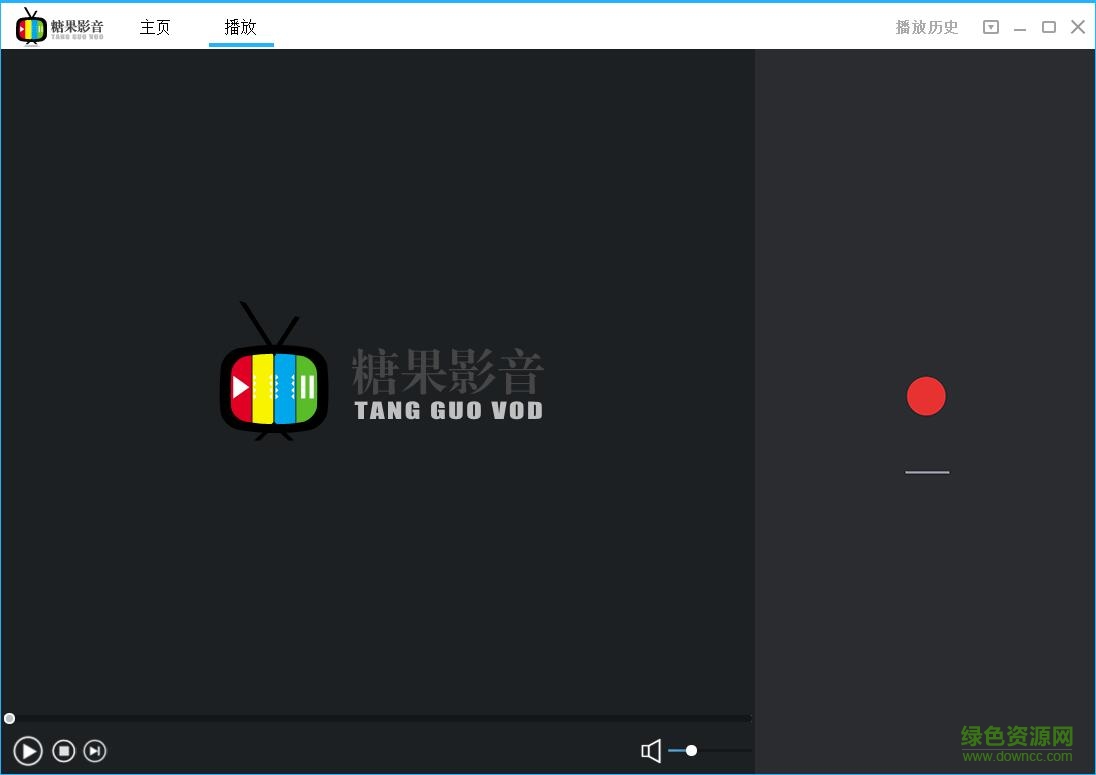 糖果影音高清播放器 v2017 官方免費(fèi)版 0